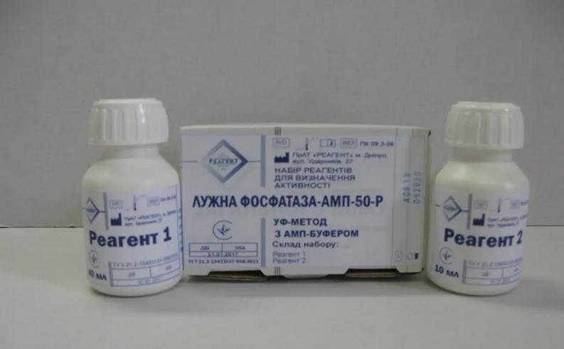 Лужна фосфатаза- АМР-50-Р